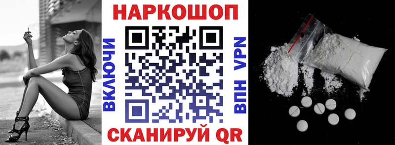Наркотические вещества Кизилюрт Метадон Cocaine ЭКСТАЗИ А ПВП Мефедрон Каннабис ГАШИШ