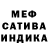 Alpha-PVP СК semek