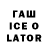 Codein напиток Lean (лин) Whu Barney
