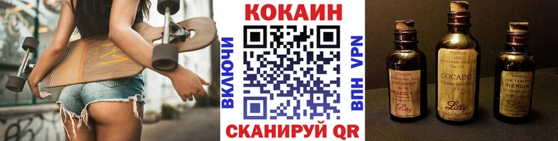 КОКАИН Columbia  OMG   Кизилюрт  что такое наркотик 