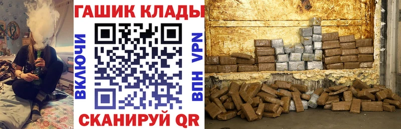 ГАШИШ Premium Кизилюрт