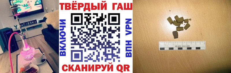 ГАШИШ VHQ Кизилюрт