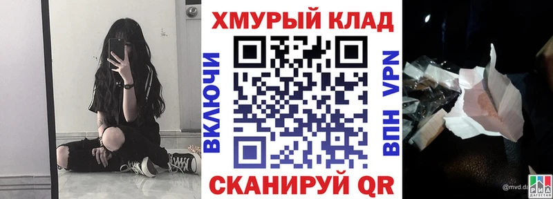 ГЕРОИН хмурый Кизилюрт