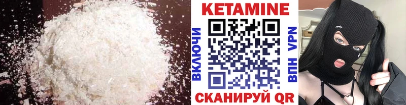 КЕТАМИН ketamine  дарнет шоп  Кизилюрт 