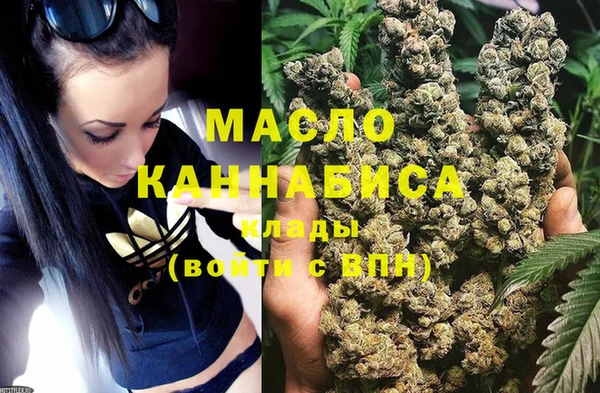 стафф Богородицк