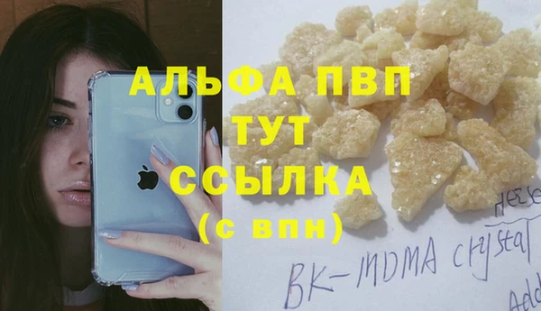 MDMA Богородск