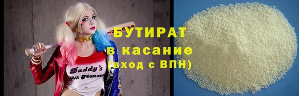стафф Богородицк