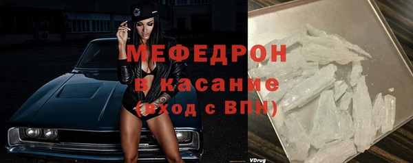 кокаин премиум Богданович