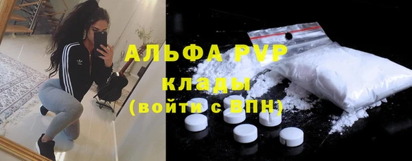 кокаин перу Беломорск