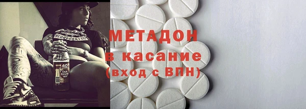 герыч Бугульма