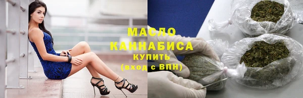 кристаллы Сосновый Бор