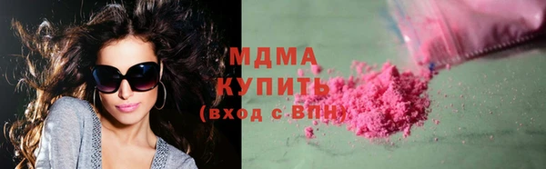 ALPHA-PVP Сосновка
