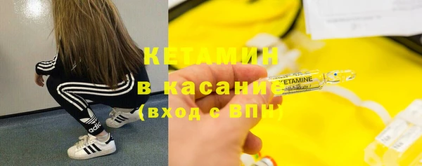 MDMA Богородск