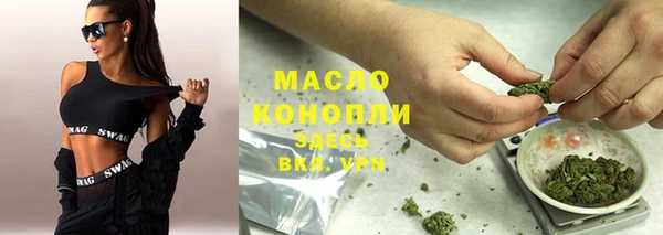 кокаин премиум Богданович