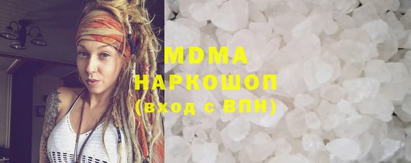 MDMA Богородск