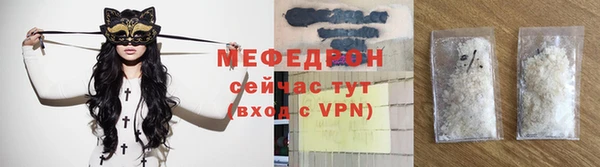 стафф Богородицк