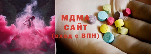 стафф Богородицк
