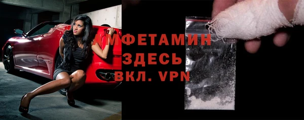 MDMA Богородск