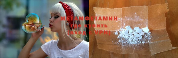 MDMA Богородск