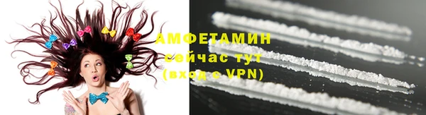 бутик Бородино