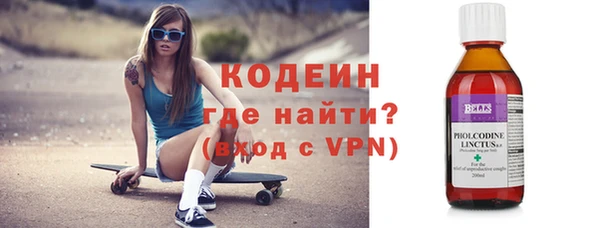 стафф Богородицк