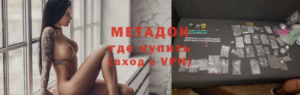 MDMA Богородск