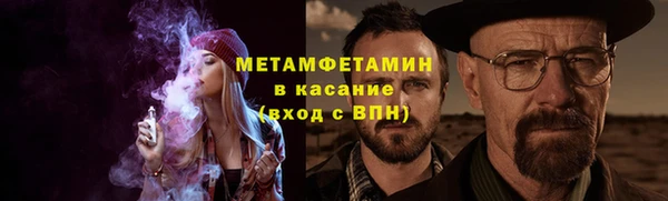 MDMA Богородск