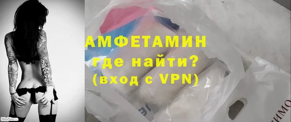стафф Бронницы