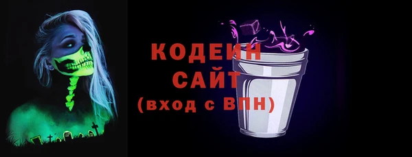 кокаин премиум Богданович