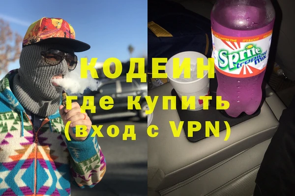 прущие грибы Белокуриха