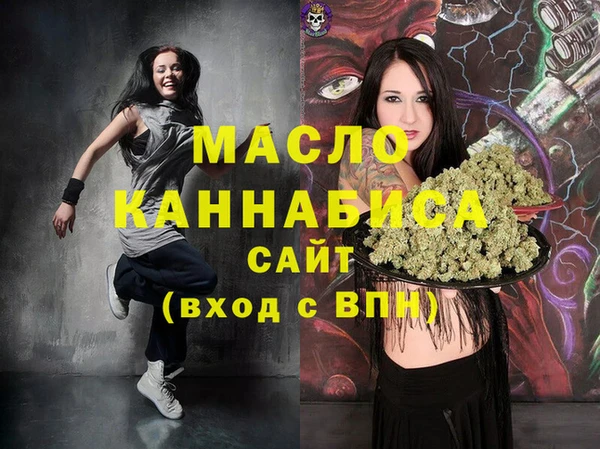 кокаин премиум Богданович