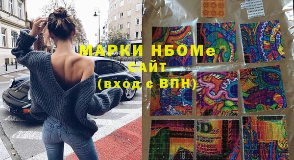 MDMA Богородск