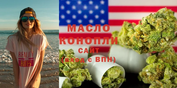 стафф Богородицк