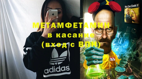 стафф Бронницы