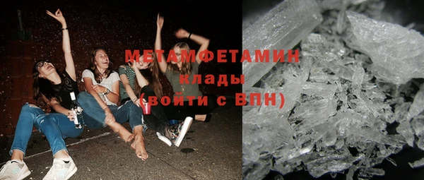кокаин перу Беломорск
