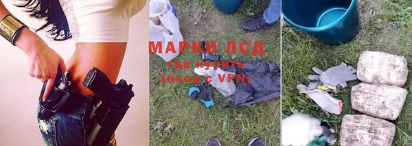 MDMA Богородск