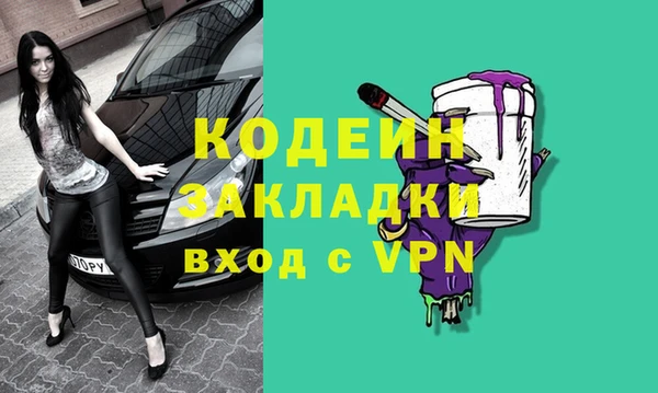 кокаин премиум Богданович