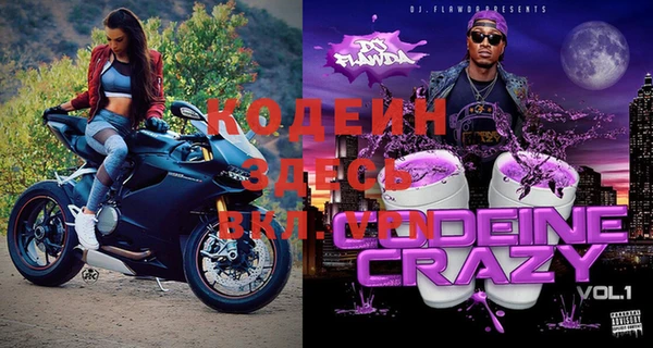 кокаин перу Беломорск