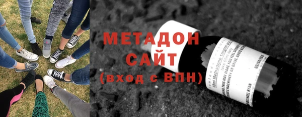 молекула духа Сосновоборск
