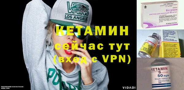 стафф Богородицк