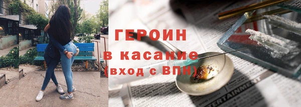 стафф Богородицк