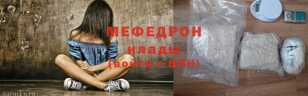 прущие грибы Белокуриха