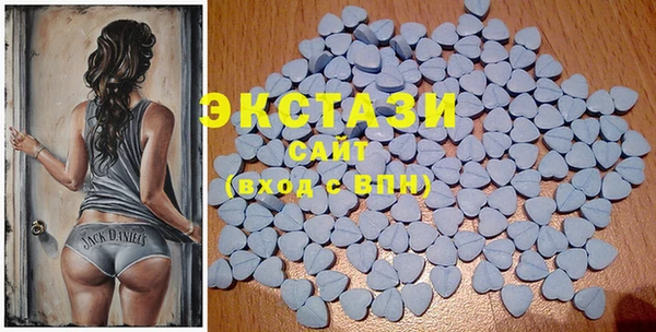 стафф Богородицк