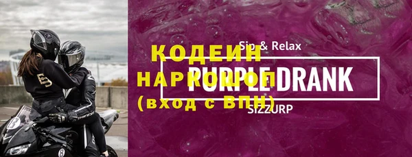 кокаин премиум Богданович