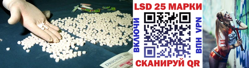 наркошоп  Кизилюрт  hydra как войти  ЛСД экстази кислота 