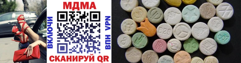 OMG ТОР  Кизилюрт  MDMA Molly  купить закладку 