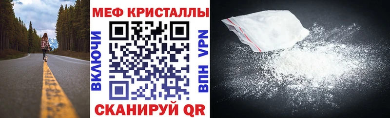 МЯУ-МЯУ кристаллы  дарк нет клад  Кизилюрт  ОМГ ОМГ зеркало 