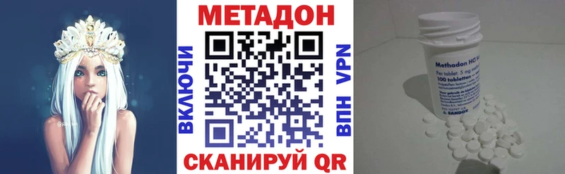 МЕТАДОН мёд  Кизилюрт 