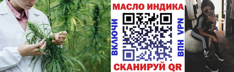 MEGA tor  Кизилюрт  ТГК THC oil  даркнет наркотические препараты  что такое  