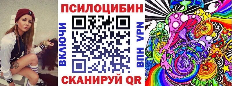 Галлюциногенные грибы MAGIC MUSHROOMS  Кизилюрт 